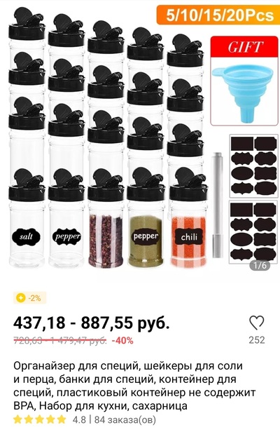 Иллюстрация к комментарию