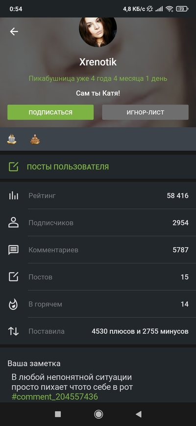 ����������� � �����������