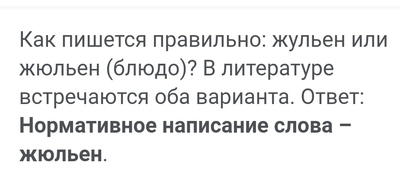 Иллюстрация к комментарию