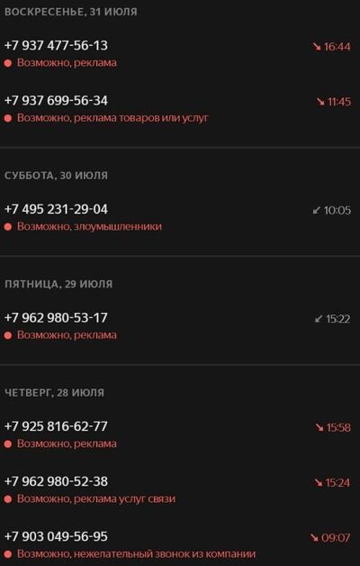 ����������� � �����������