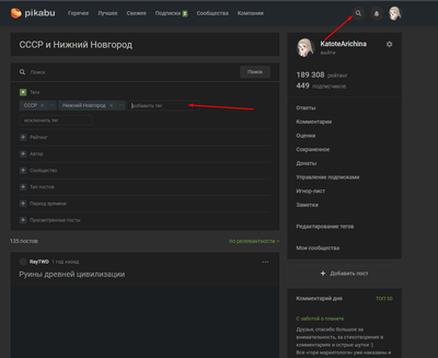 ����������� � �����������