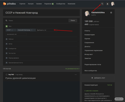 ����������� � �����������