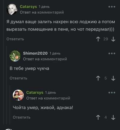 ����������� � �����������