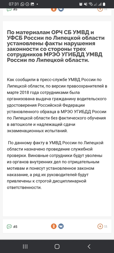 Иллюстрация к комментарию