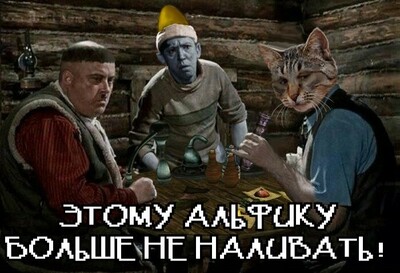 Иллюстрация к комментарию