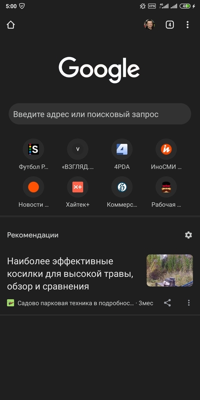 Иллюстрация к комментарию