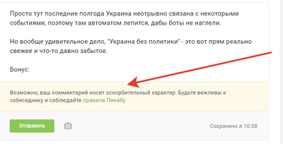 Иллюстрация к комментарию