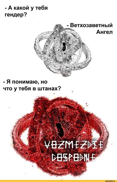 Иллюстрация к комментарию