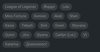 ����������� � �����������