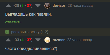 ����������� � �����������