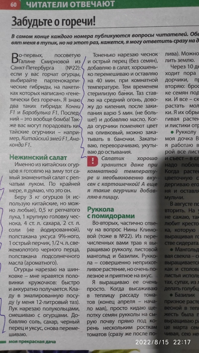 Иллюстрация к комментарию