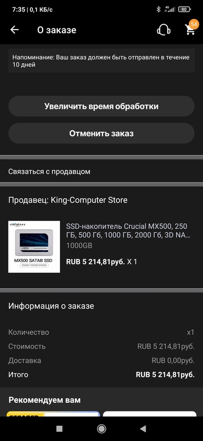 Иллюстрация к комментарию