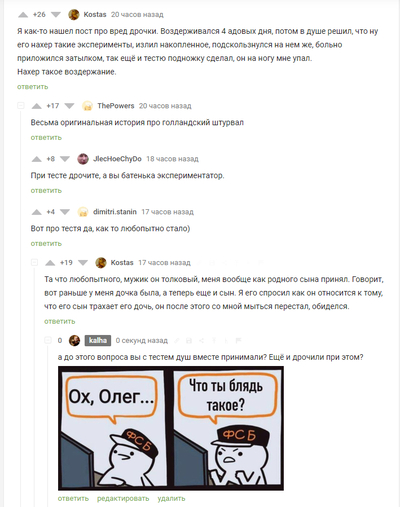 ����������� � �����������