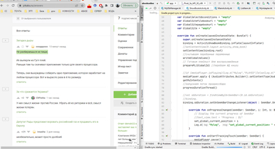 ����������� � �����������