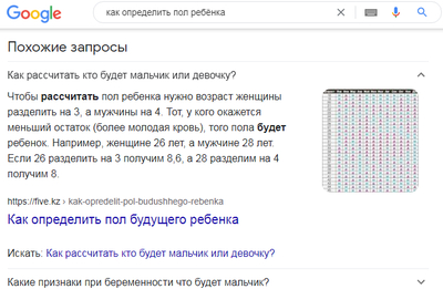 Иллюстрация к комментарию