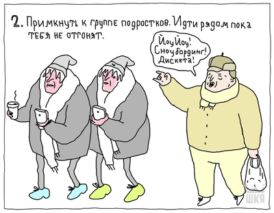 Иллюстрация к комментарию