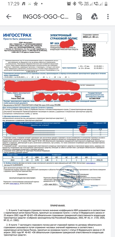 ����������� � �����������