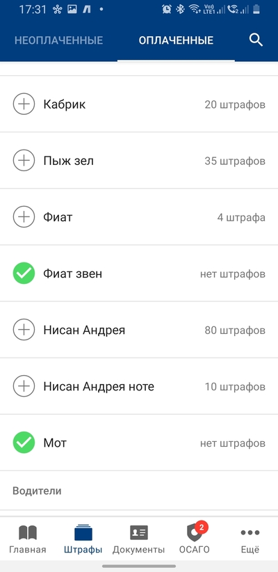 ����������� � �����������