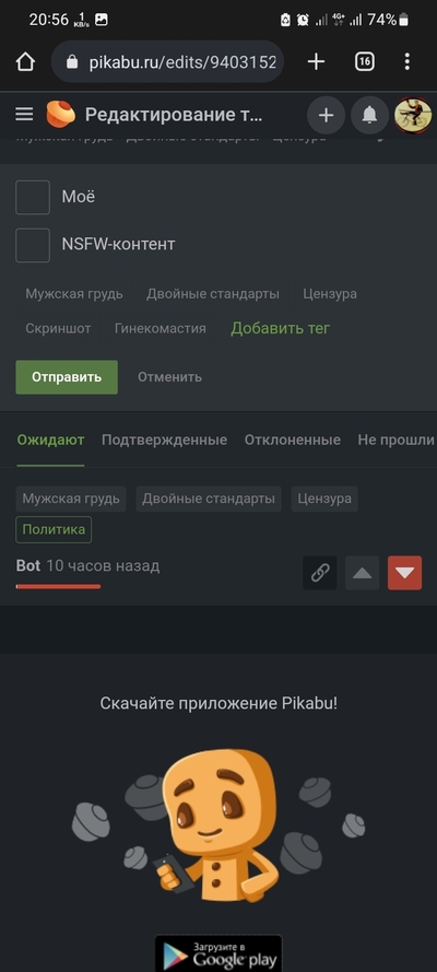 ����������� � �����������