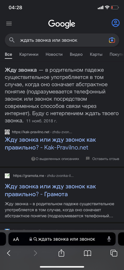 ����������� � �����������