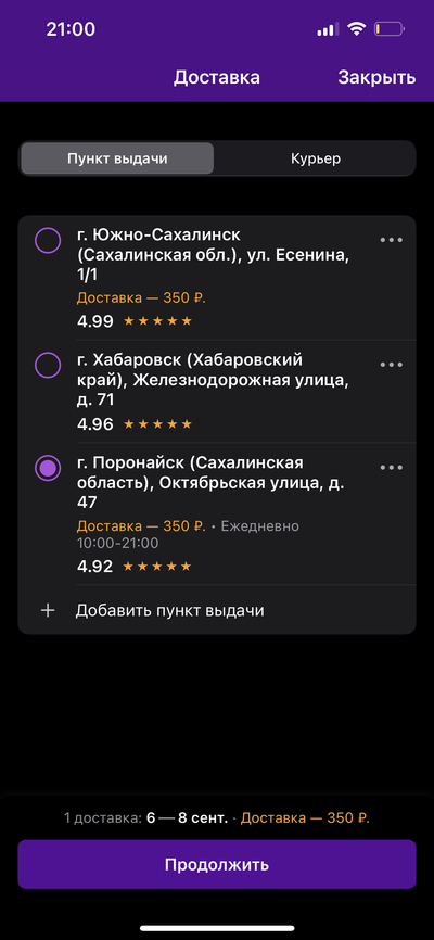 ����������� � �����������