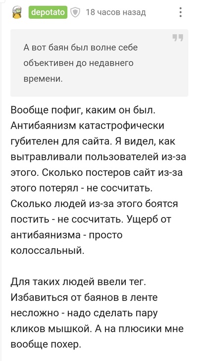 Иллюстрация к комментарию