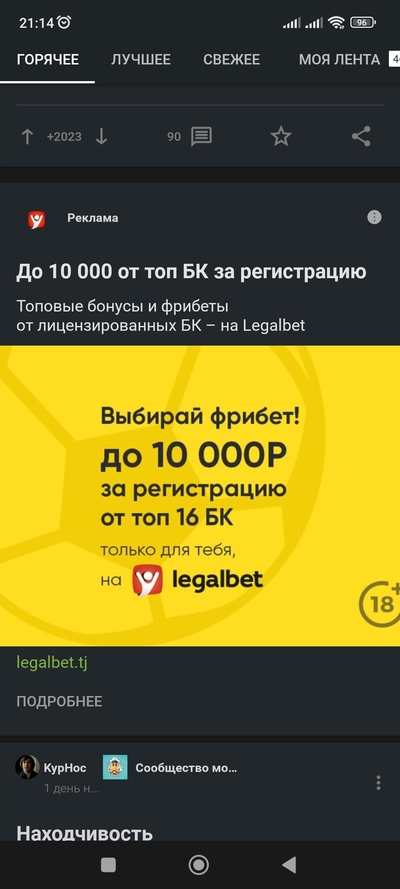 Иллюстрация к комментарию