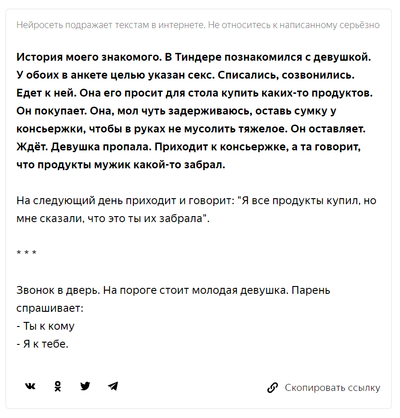 Иллюстрация к комментарию