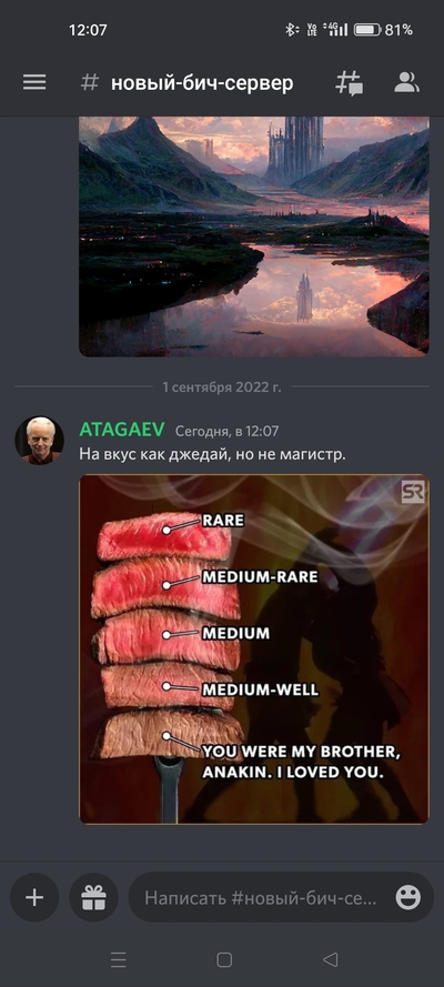 Иллюстрация к комментарию