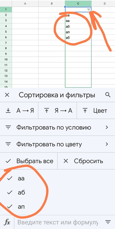 ����������� � �����������