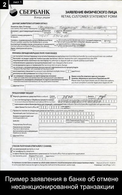 Иллюстрация к комментарию