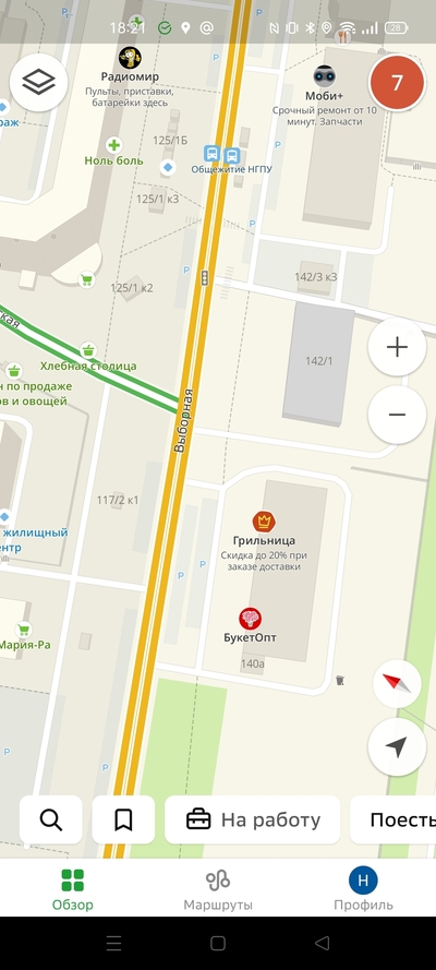 ����������� � �����������