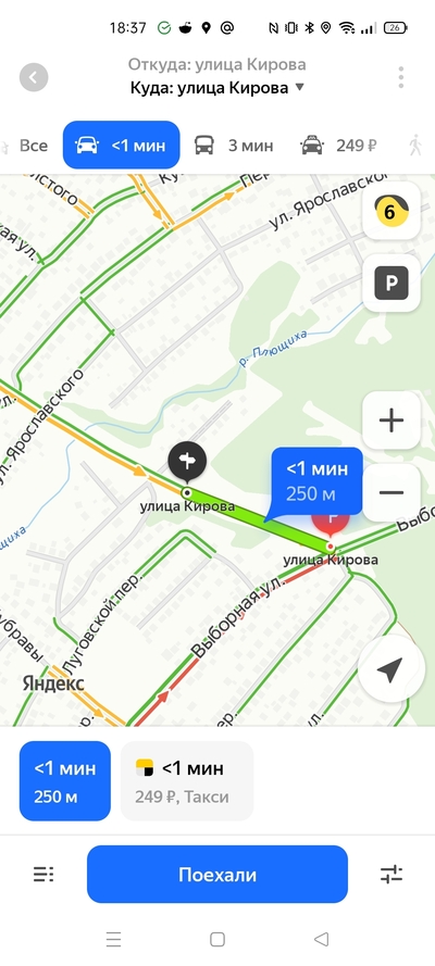 ����������� � �����������