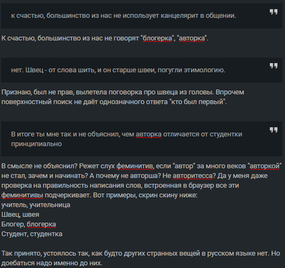 ����������� � �����������