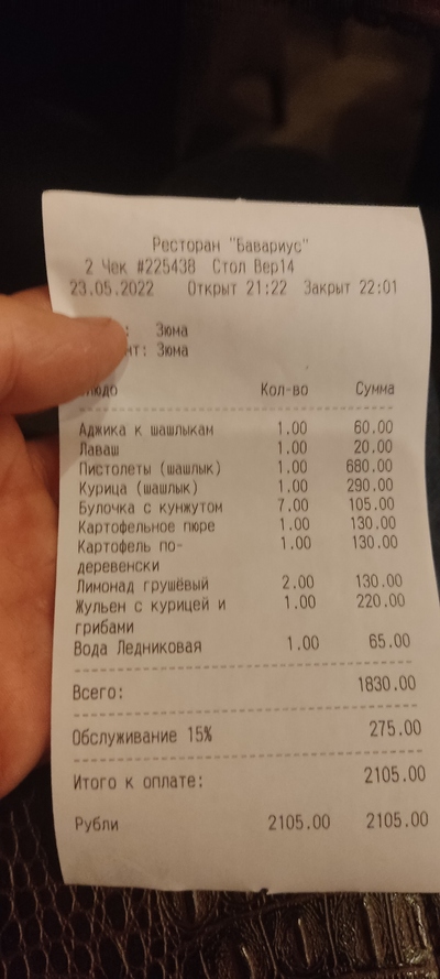 Иллюстрация к комментарию