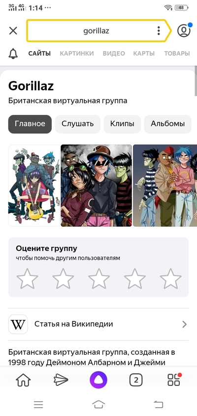 Иллюстрация к комментарию