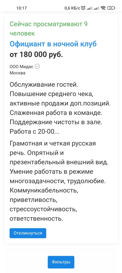 Иллюстрация к комментарию