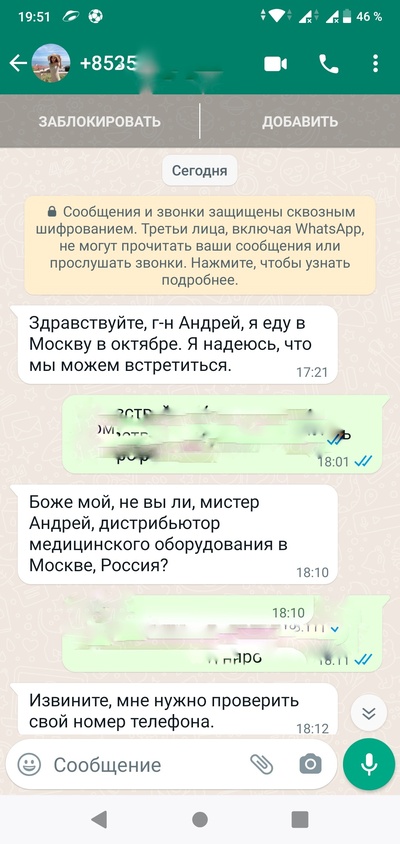 ����������� � �����������