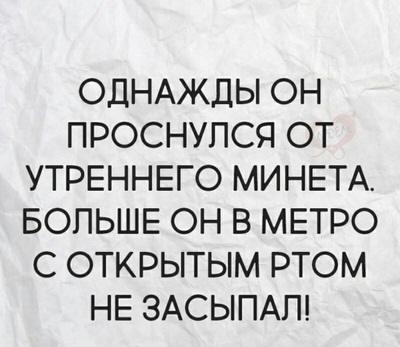 Иллюстрация к комментарию