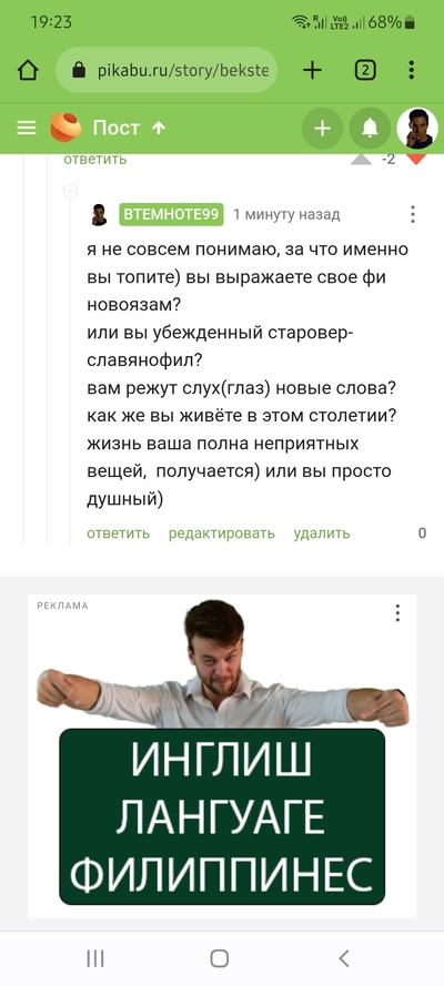 ����������� � �����������