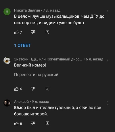 ����������� � �����������
