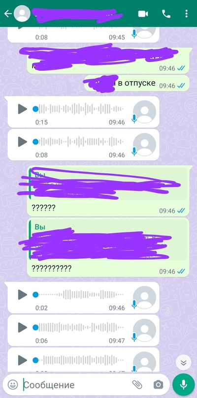 ����������� � �����������