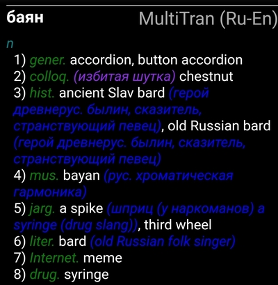 Иллюстрация к комментарию
