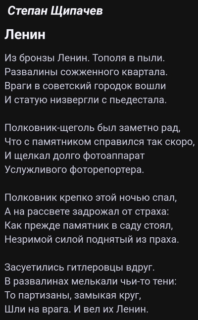 Иллюстрация к комментарию