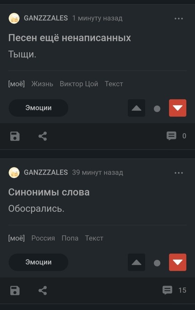 ����������� � �����������