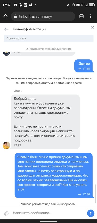 ����������� � �����������