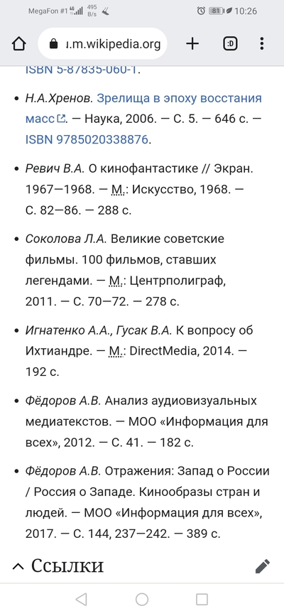 ����������� � �����������