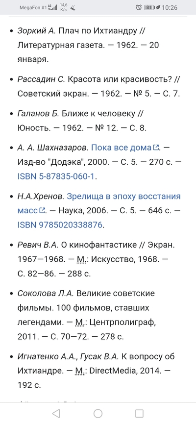 ����������� � �����������