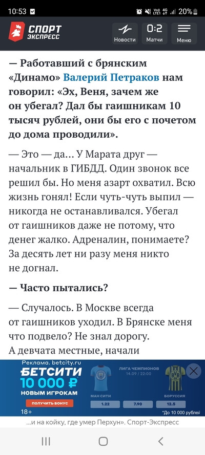 ����������� � �����������