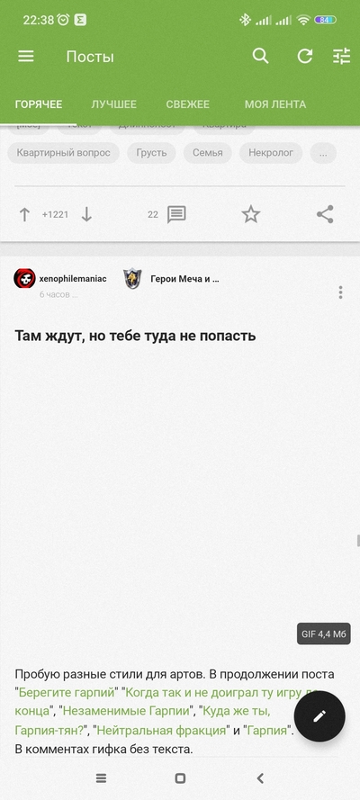 ����������� � �����������